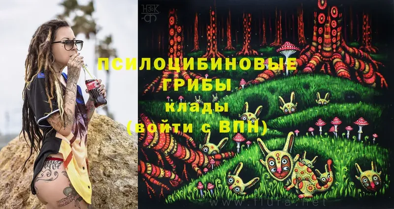 mega зеркало  Любим  Псилоцибиновые грибы MAGIC MUSHROOMS 